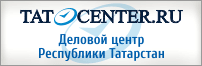 Деловой портал TatCenter.Ru