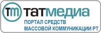 Портал средств массовой коммуникации РТ 'Татмедиа'