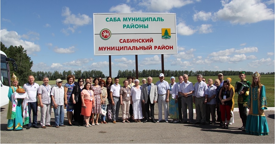 Герб сабинского района фото