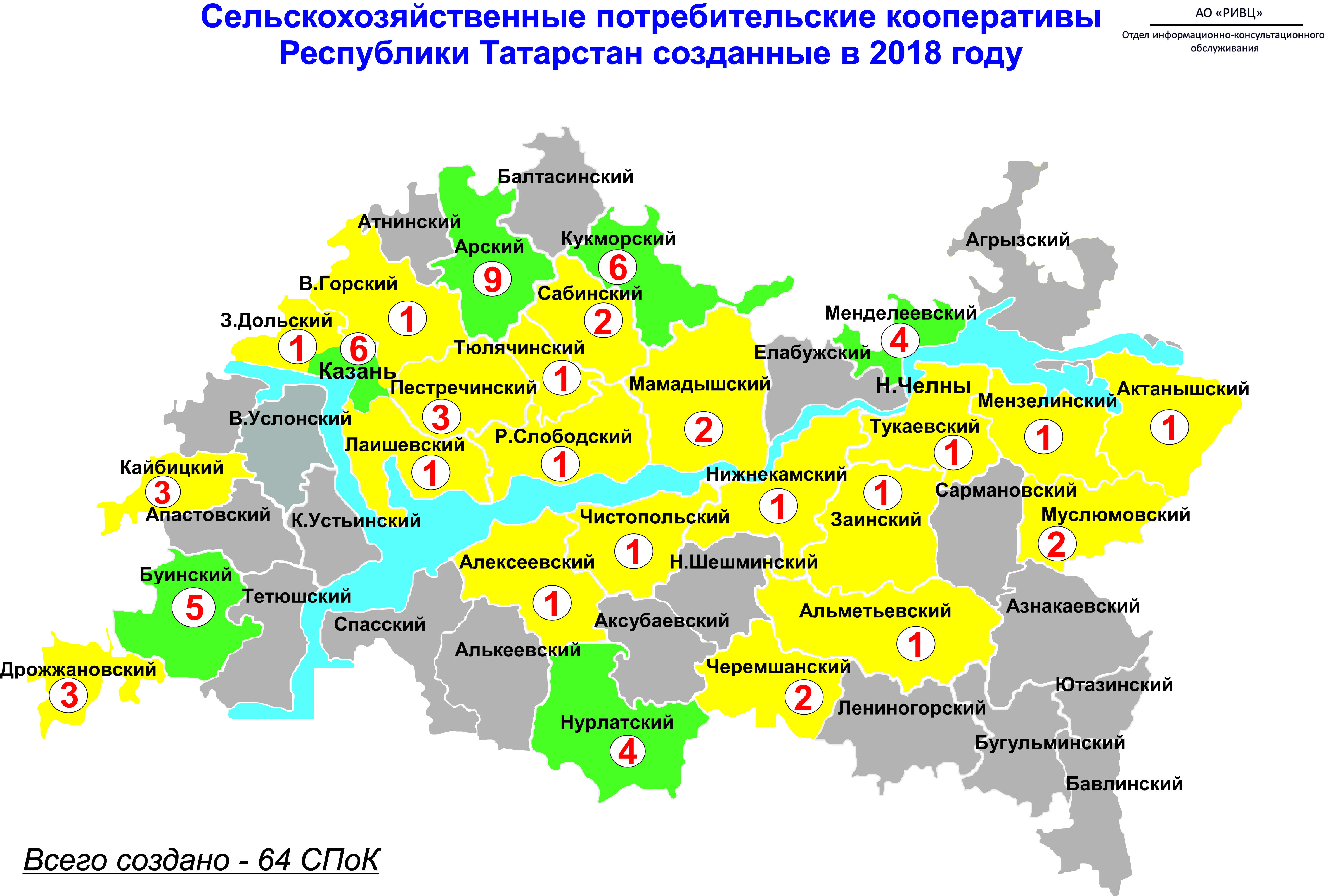 Районы татарстана. Карта Республики Татарстан административное деление. Карта сельского хозяйства Республики Татарстан. Кукморский район на карте Татарстана.