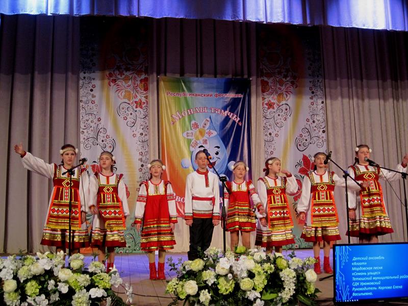 Фольклорный фестиваль звонкая капель. Звонкая капель конкурс красноуфимск сцена. Осеннее утро стих пришвин. Звонкая капель 2022 владивосток. Ансамбль капельки большой камень.