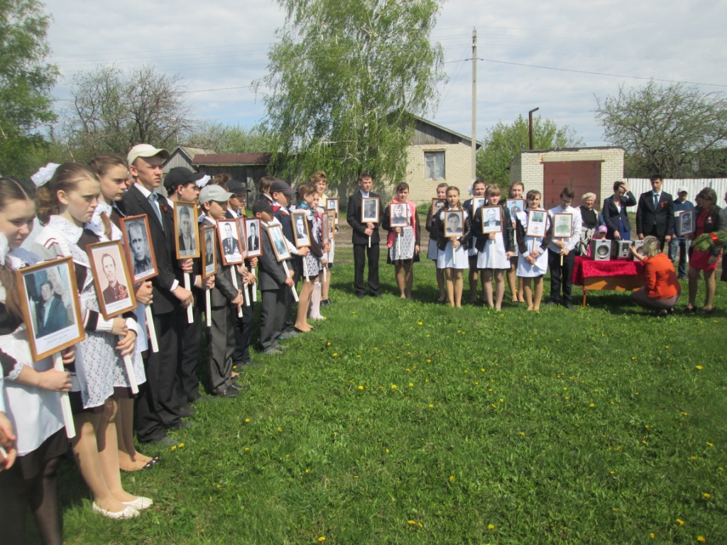 школа жители