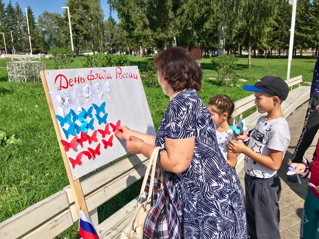 Провели мероприятие ко дню. Мероприятия ко Дню флага. Мероприятие к Дню флага России для детей. День флага мероприятия для детей. День флага в детском саду.